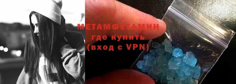 Метамфетамин Декстрометамфетамин 99.9%  дарк нет официальный сайт  Венёв 